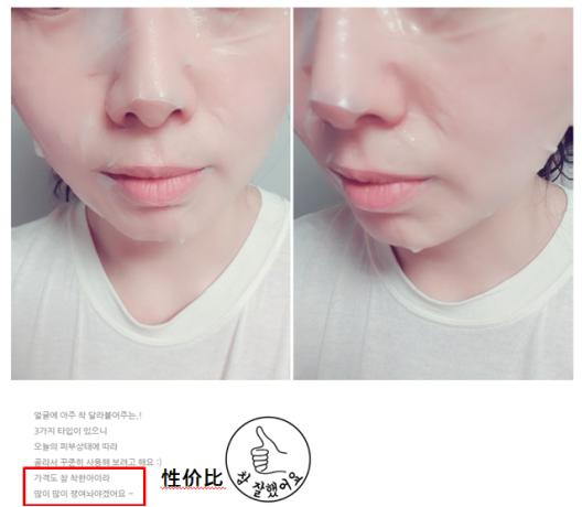 美嫩雅面膜,面膜最新爆款