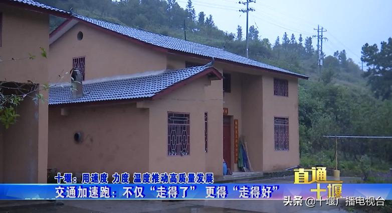 十堰的发展潜力如何,十堰市高质量发展考核指标包括