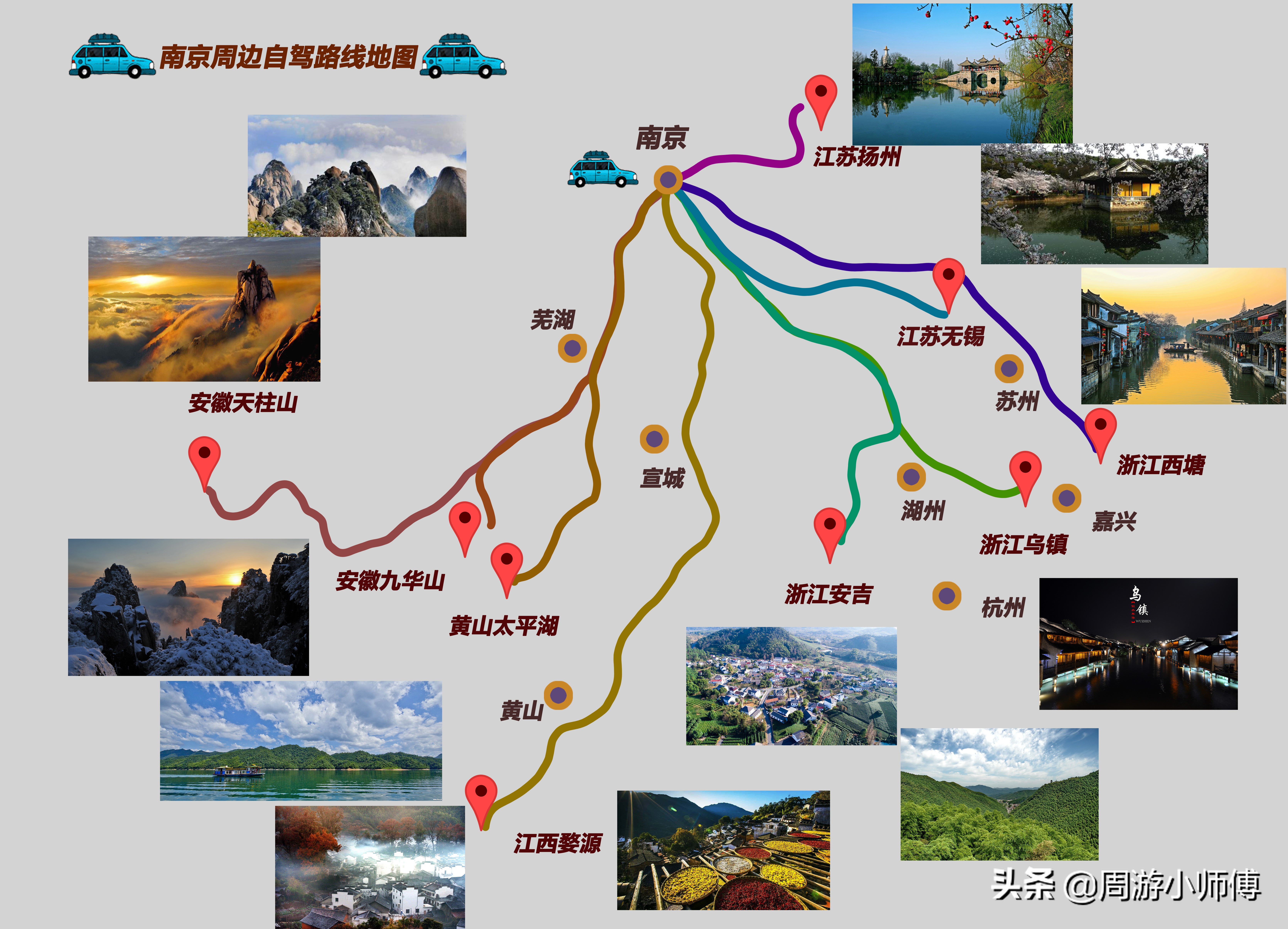 中国最受欢迎十大自驾路线top10,中国最受欢迎的十大自驾路线top1