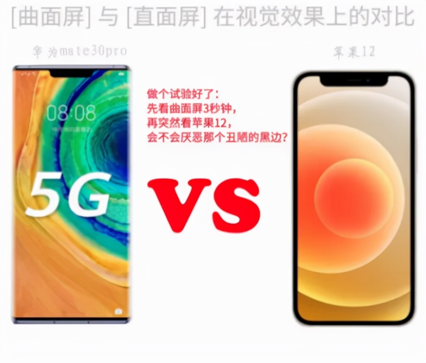 曲面手机钢化膜和软膜哪个更好,曲面屏手机钢化膜贴膜神器