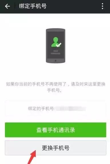 手机号停用前一定要做这7件事,手机号停用要办什么手续吗