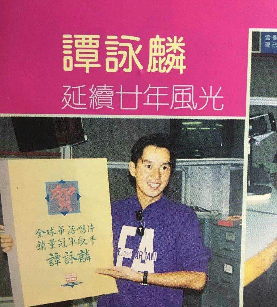 华语乐坛教父谭咏麟,谭咏麟评价华语乐坛