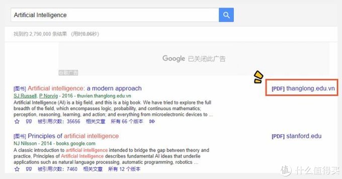 7个免费论文网,十大论文免费网站推荐