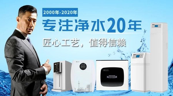 法兰尼直饮净水器怎么样,法兰尼净水器如何