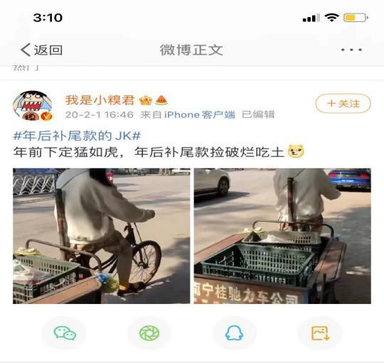 jk制服13岁女生购买,jk女孩为什么吃土