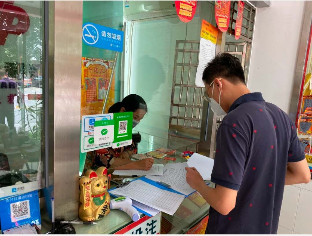福彩网点防疫,东莞福彩抗疫