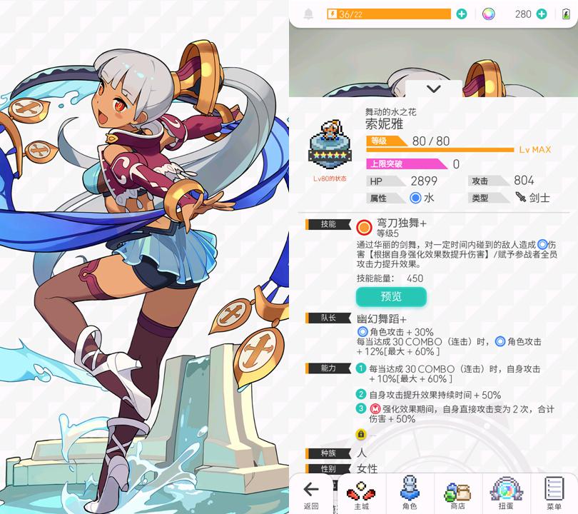 世界弹射物语低星角色推荐,世界弹射物语4星角色排行最新