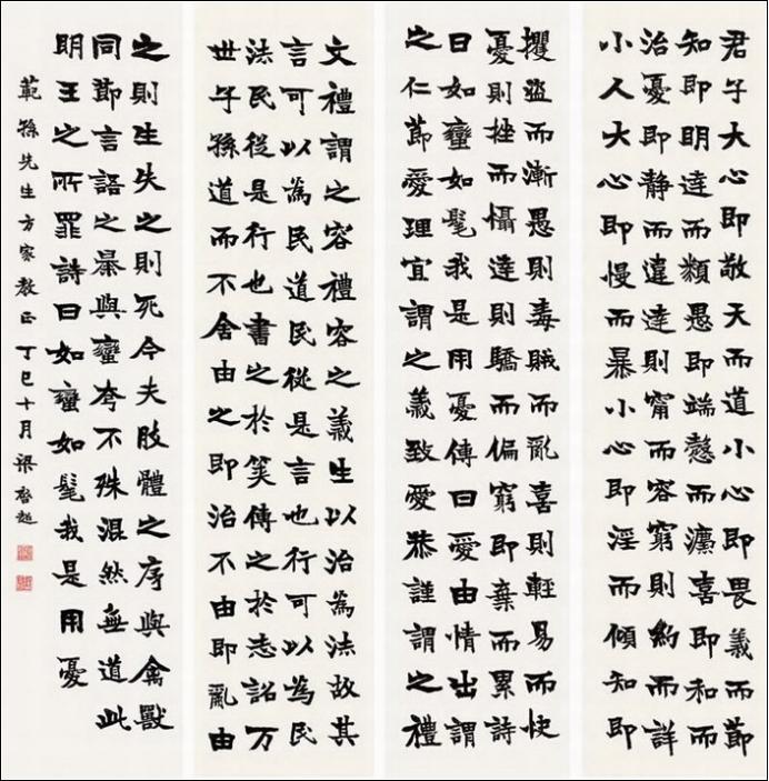 100幅珍品书法,100幅精品字画