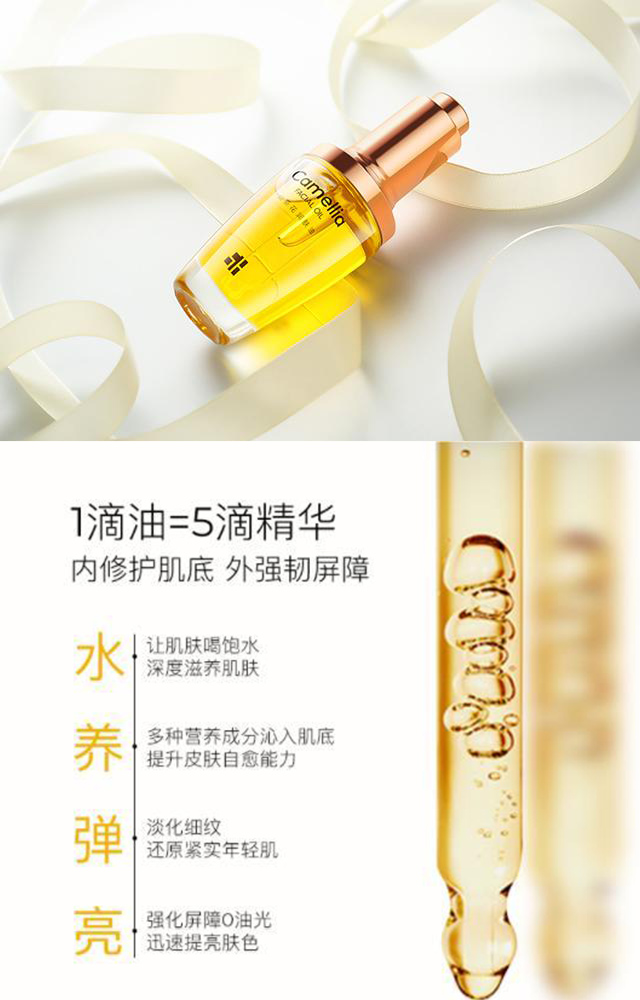 张韶涵坚持用护肤油5年，宋轶直接把油涂全身，难怪皮肤嫩出水