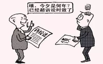 物业费不交物业公司起诉你怎么办,物业费起诉诉讼时效