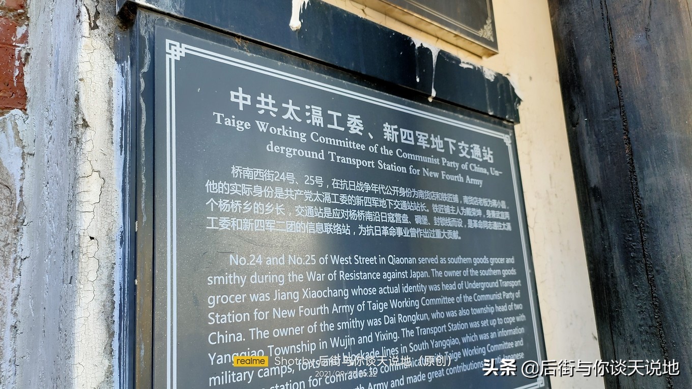 没被过度开发的江南古镇,一座被历史遗忘的江南古镇