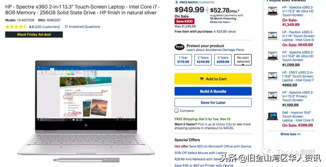 美国黑五折扣完和原来价格一样,美国黑五雅诗兰黛官网活动