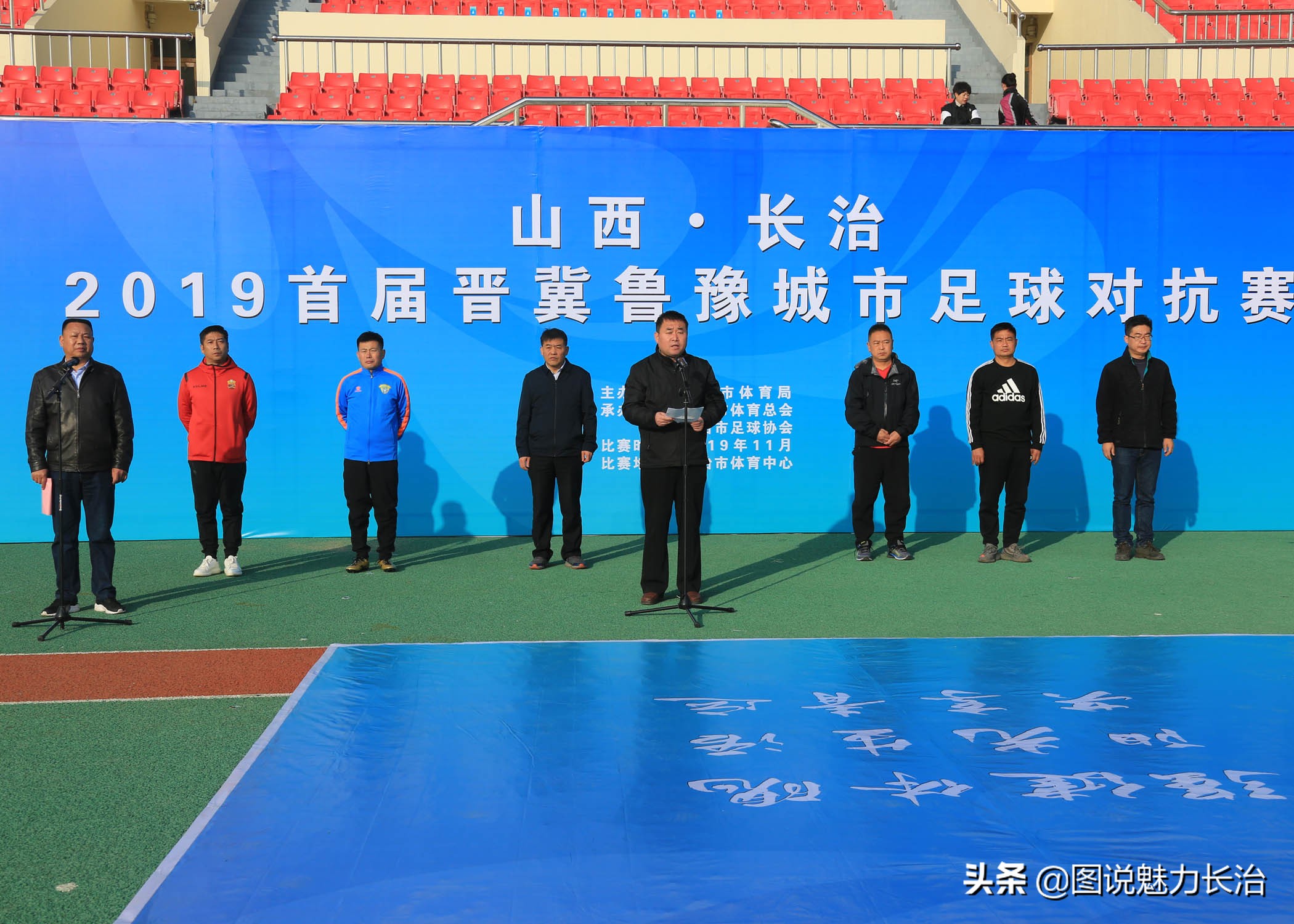 上党区足球赛,上党区足球比赛