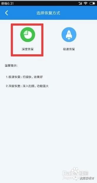 如何备份手机通话记录,微信通话记录怎么备份