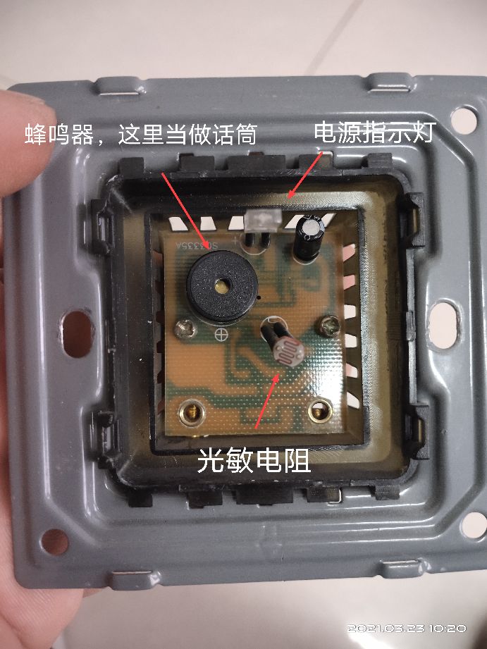 物业电工开关内部结构,物业电工全套视频教程