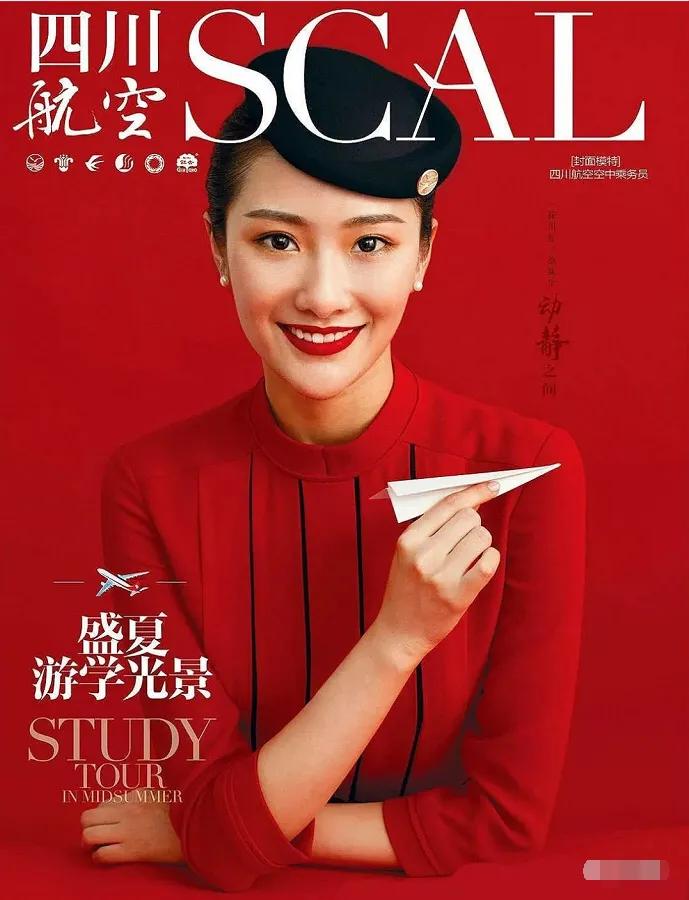 中国国际航空空姐黑白制服,各大航空公司制服照片