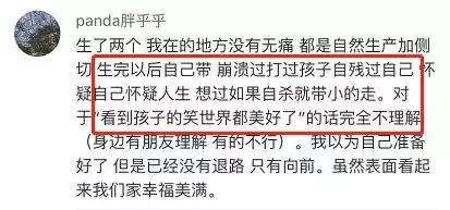 “一咳嗽，整条裤子都湿了…”女人生完孩子的后遗症有多可怕？