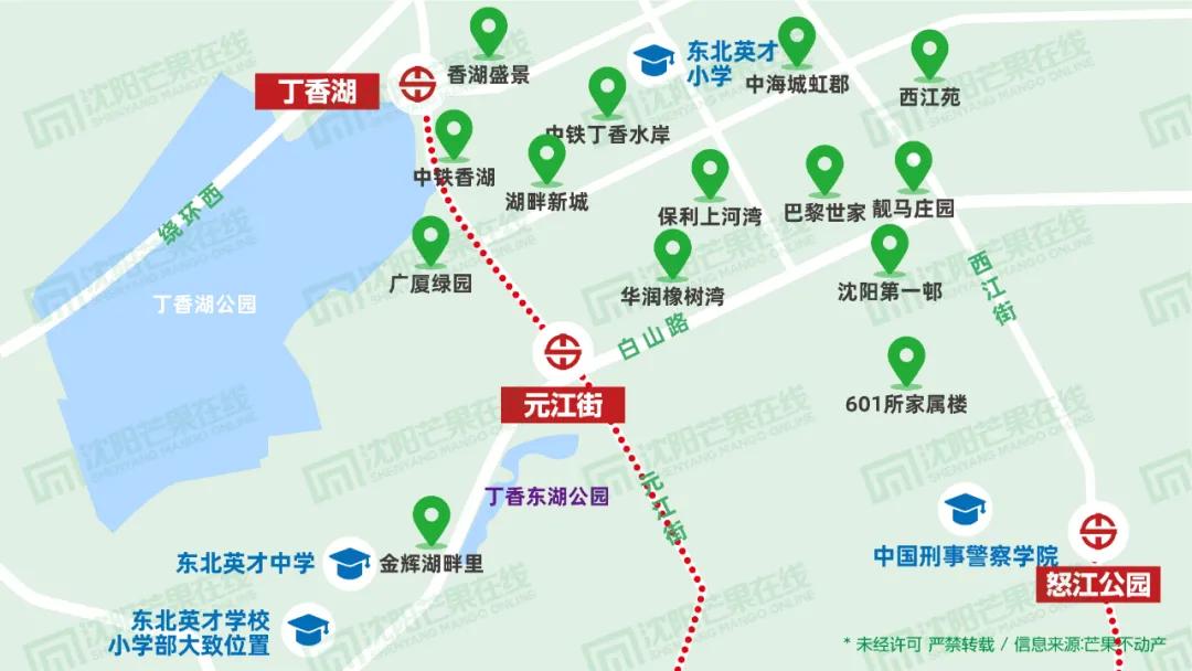 于洪新增一所小学，丁香东湖公园也稳了