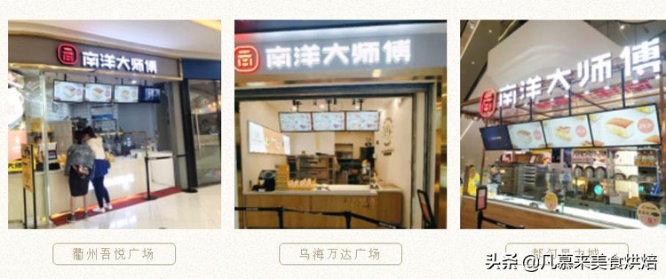 德宏州芒市蛋糕店,德宏陇川县蛋糕店