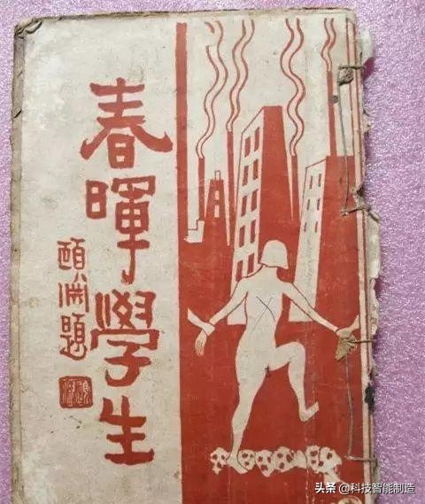 历史上的春晖中学,中国有几所春晖中学