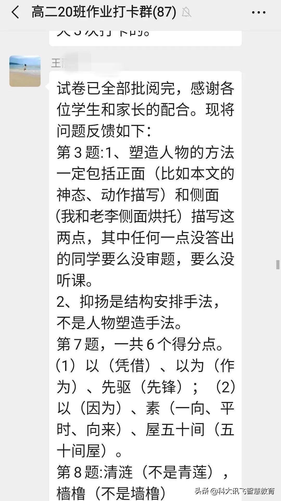 浜屽勾绾х嚎涓婅鍥炴斁,浜屽勾绾х嚎涓婂綍鎾