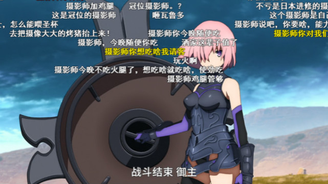 FGO：亚从者玛修战斗的高能时刻，打开弹幕你会看到她的人气多高