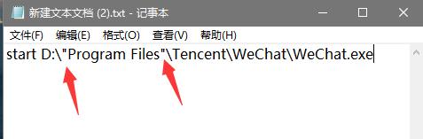 多开一个微信怎么弄,电脑微信多开的方法