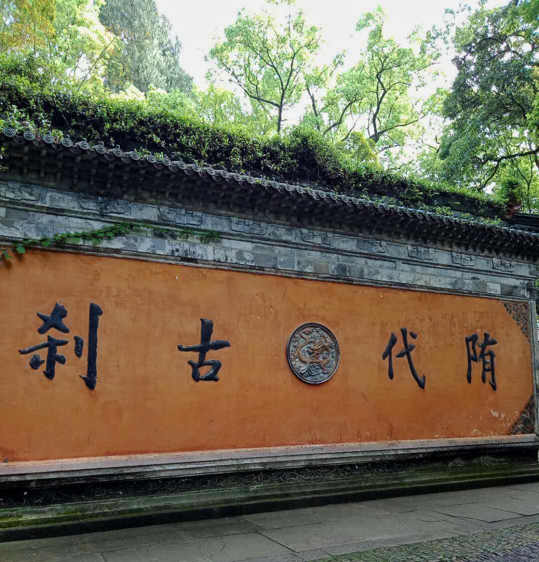 自驾上海去天台山最佳方案,上海到天台山