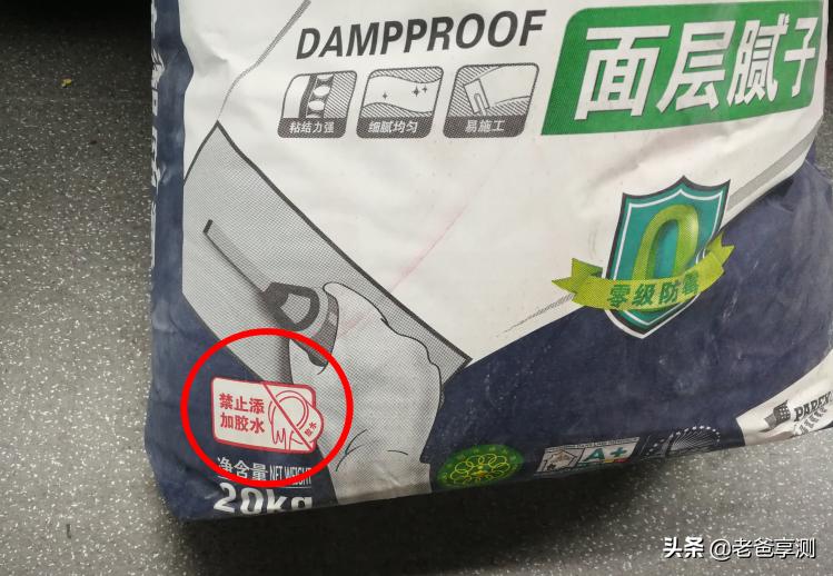 装修怎么避免胶水污染,装修用了大量的胶怎么办