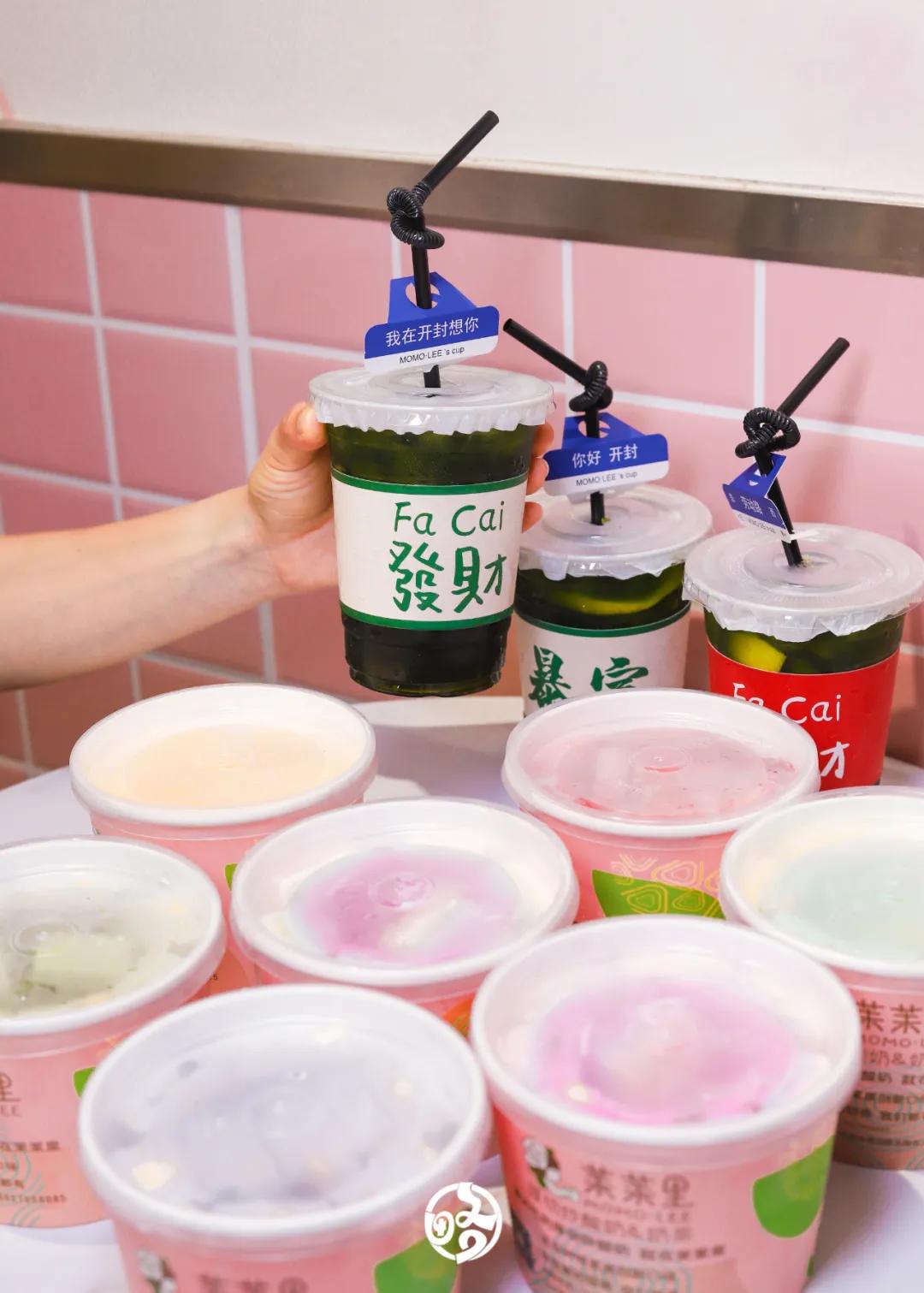 福利｜茉茉里五店同庆！宠贰拜送壹拜！全场柳折享