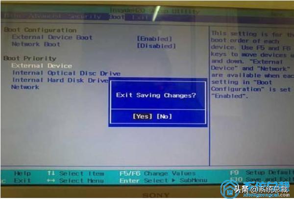 华硕笔记本usb启动设置方法,华硕主板usb启动按哪个键
