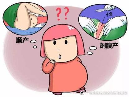 双胎妊娠分娩，顺产行不行？