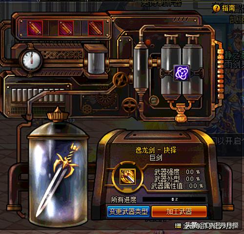 dnf艾肯材料攻略,dnf艾肯寂灭套装