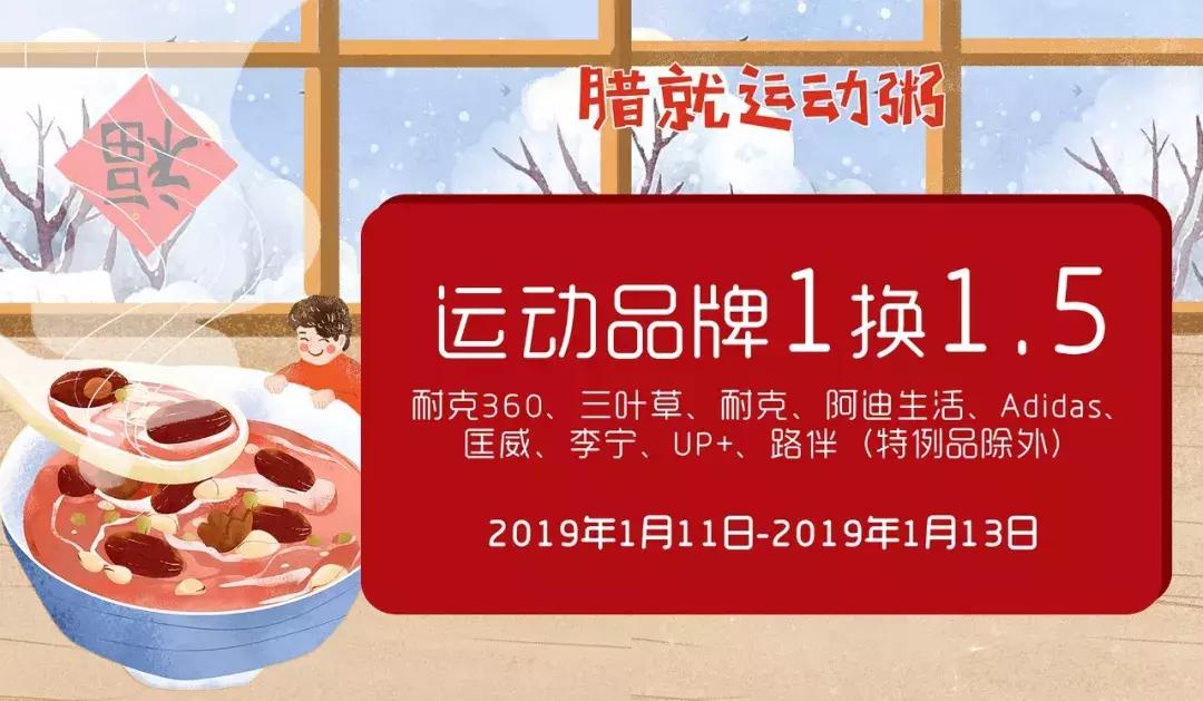 事关所有乐山人！2019年发生的第一件大事，直接影响你的的票子！