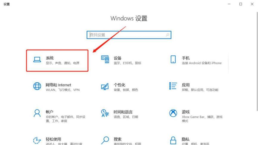 如何延长笔记本电池续航时间,延长电池续航技巧