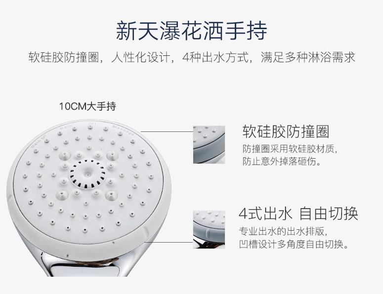 什么样的花洒最好用又实惠,花洒买什么样的最经济实惠又好用