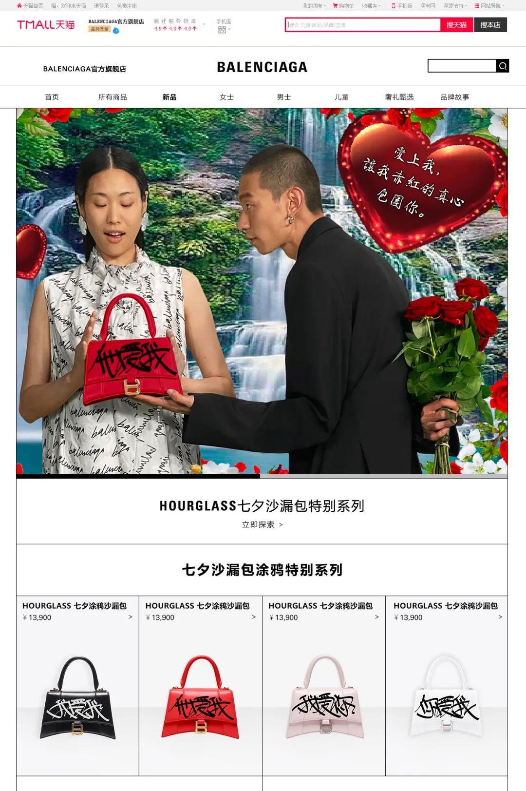 好看的奢侈品包中国风,丑哭了的奢侈品