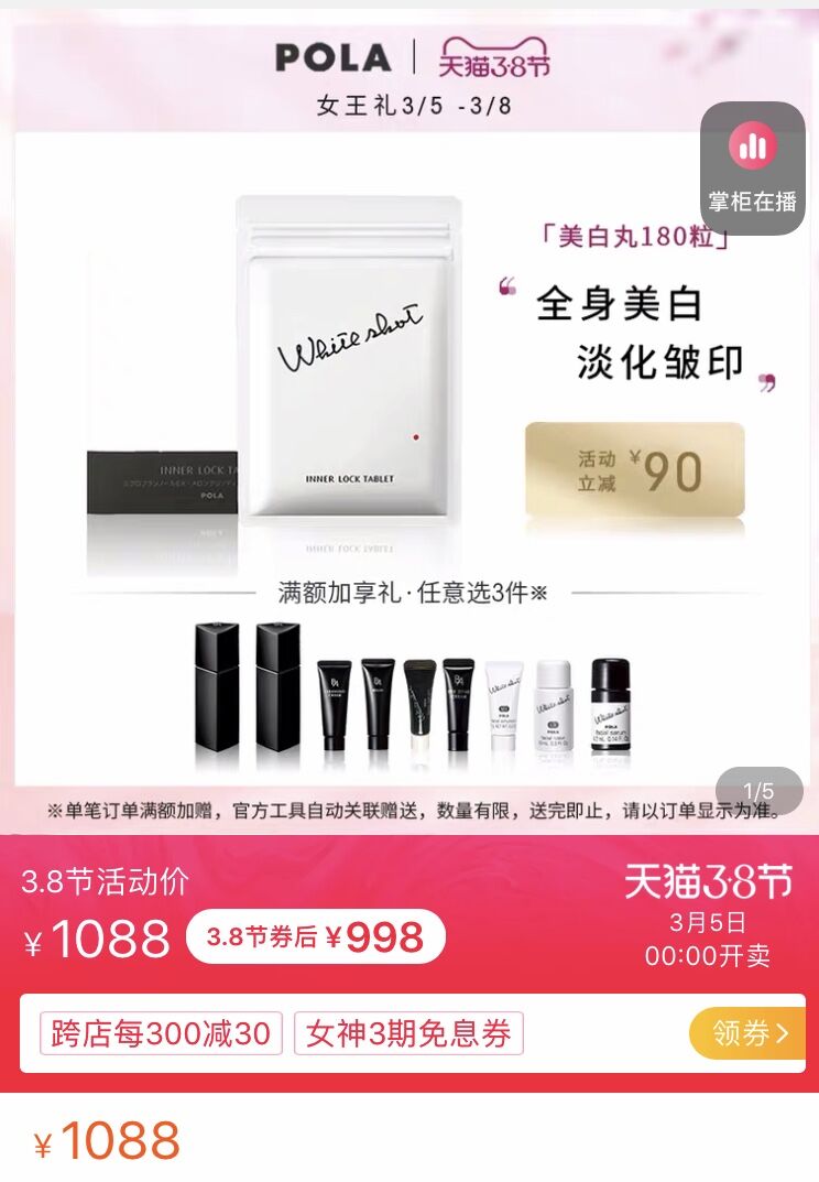 抗击新冠肺炎疫情捐款，最抠门的美妆品牌盘点