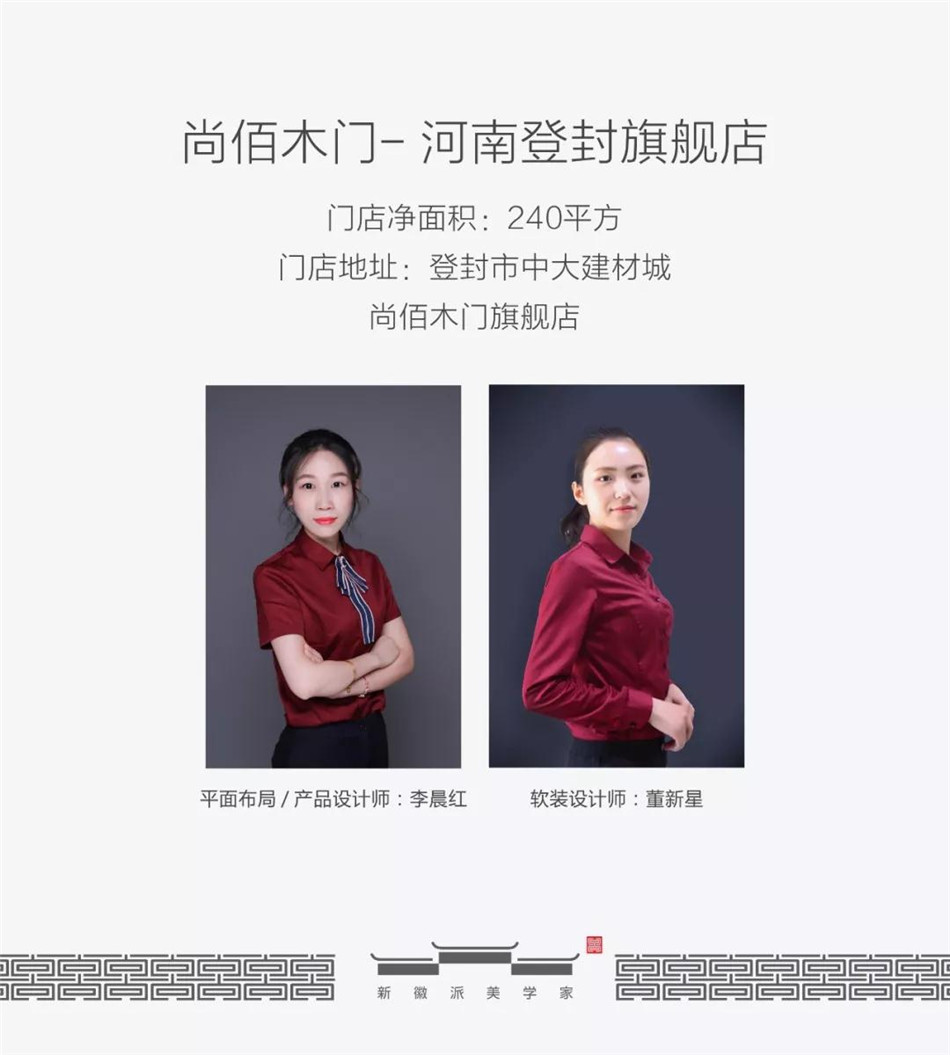 尚佰木门旗舰店,合肥尚佰木门专卖店