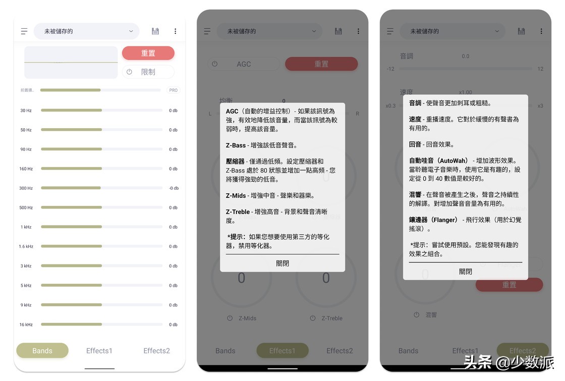 好看的放音乐的器材,好看又好用的备用机