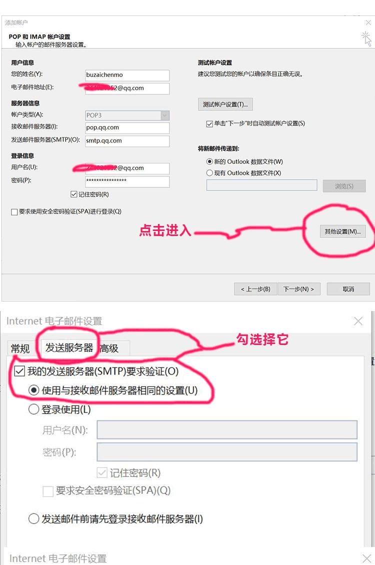 vba批量发送微信,用vba发送qq邮箱