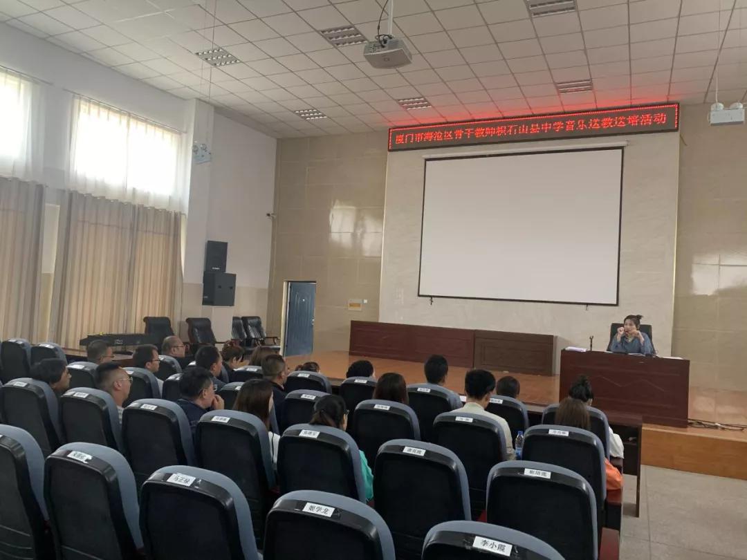 跨越山海的支教之旅,跨越山海献真情对口帮扶促振兴