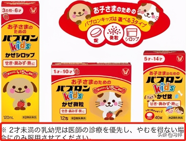 小孩食物中毒引起发烧,男孩六岁发烧吃了奥司他韦没降温