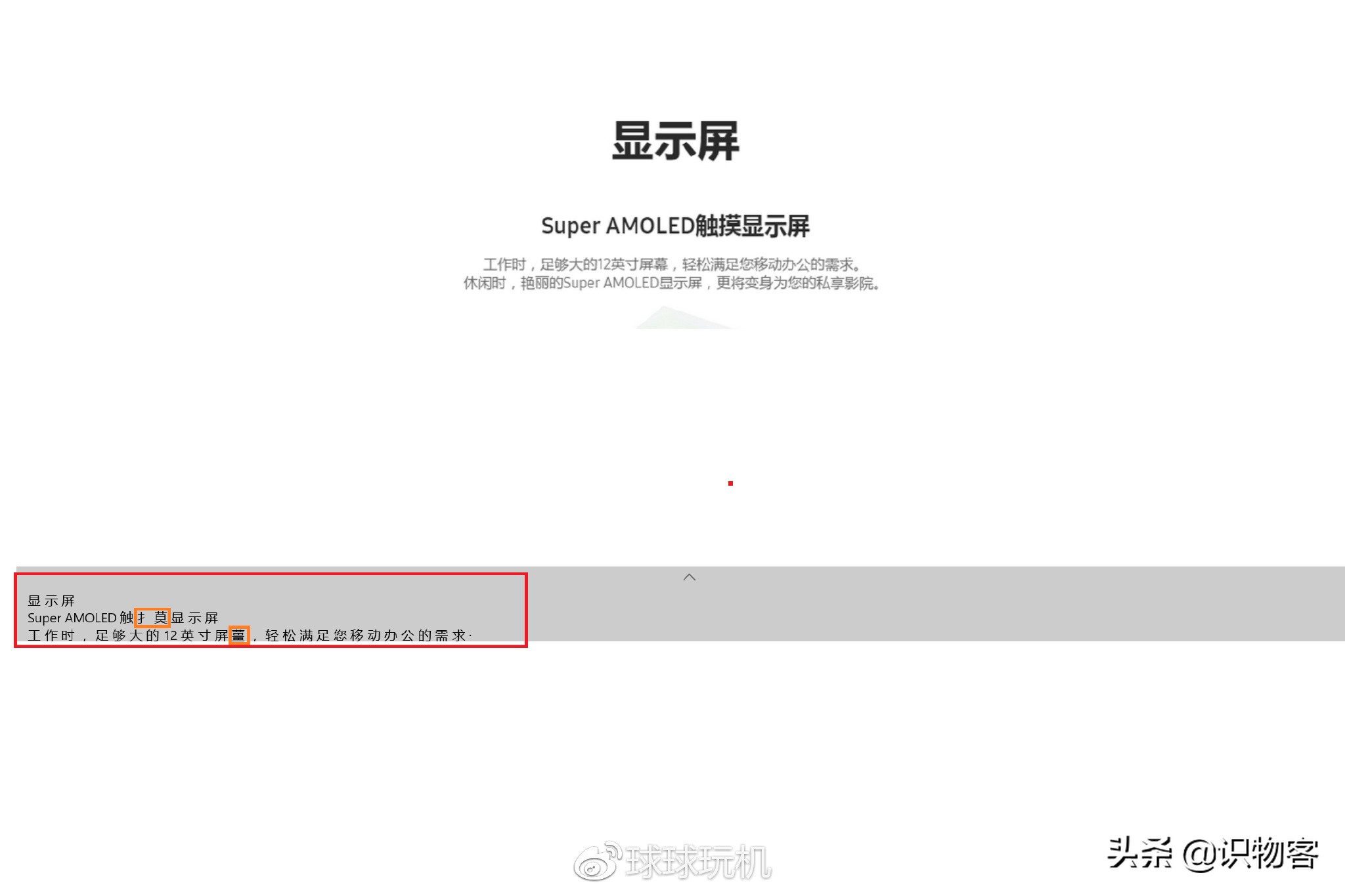 测评三星galaxy,三星galaxytabs9ultra悍甲pro