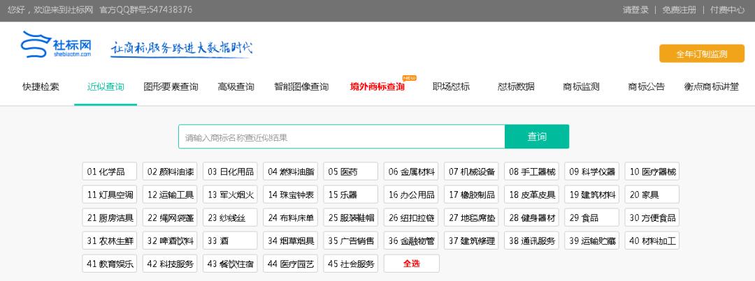 申请声音商标需要哪些条件,声音商标注意事项