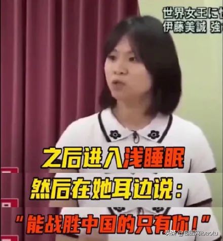 冬季奥运会奇葩搞笑事件,奇葩说奥运会