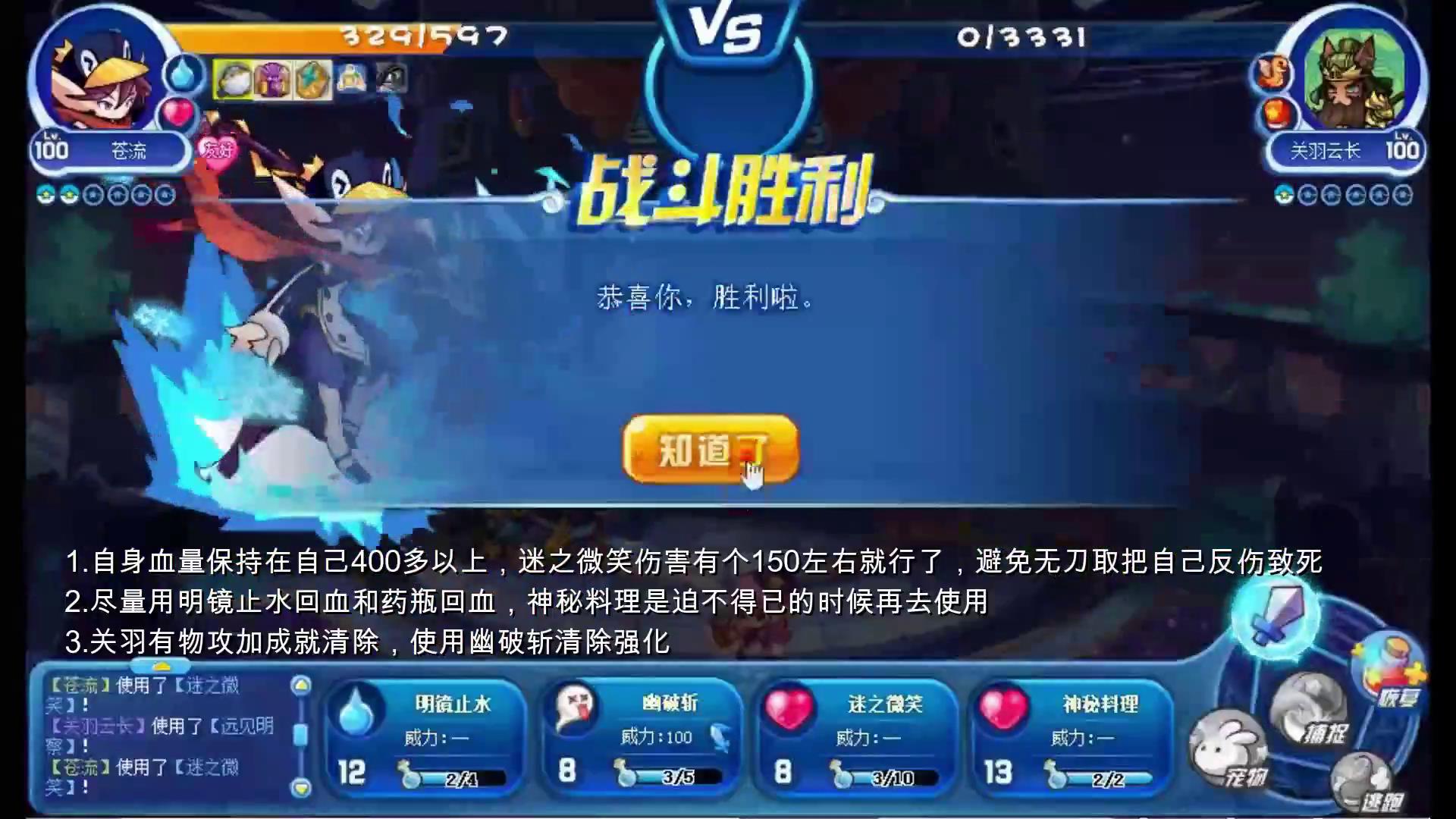 洛克王国星辰之塔零氪怎么打,洛克王国零氪金通关星辰塔