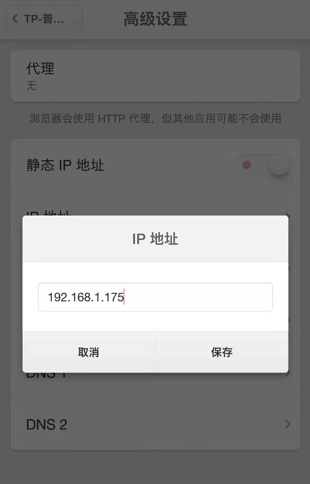 手机连wifi无法保存网络怎么办,手机连wifi没有信号怎么办