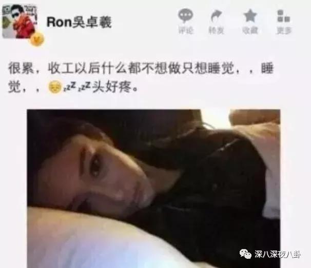 吴卓羲的绯闻是什么,吴卓羲的绯闻对象都有谁