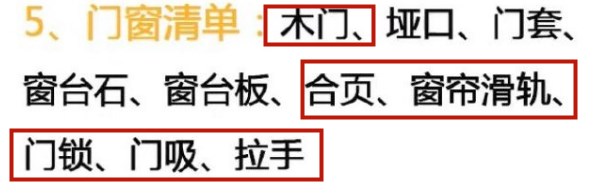 装修五大主材选购指南,装修主材怎么买省钱